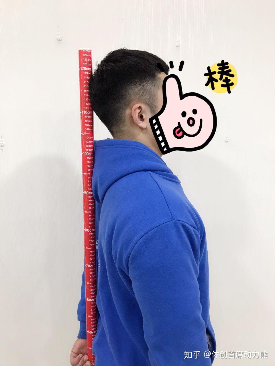 总是感觉自己没腰挺直了背还是弯了这是为什么