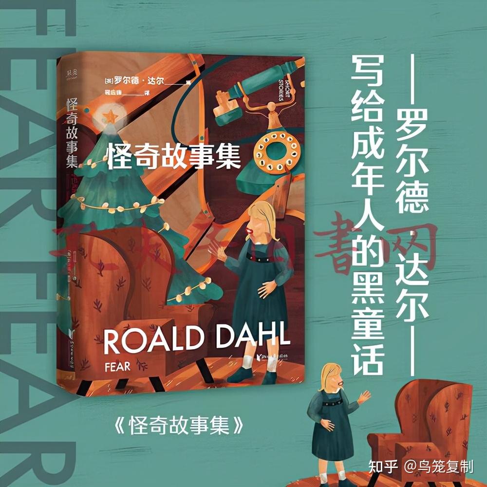 怪奇故事集》：死亡能让你永葆青春，作为一个鬼魂永恒飘荡- 知乎