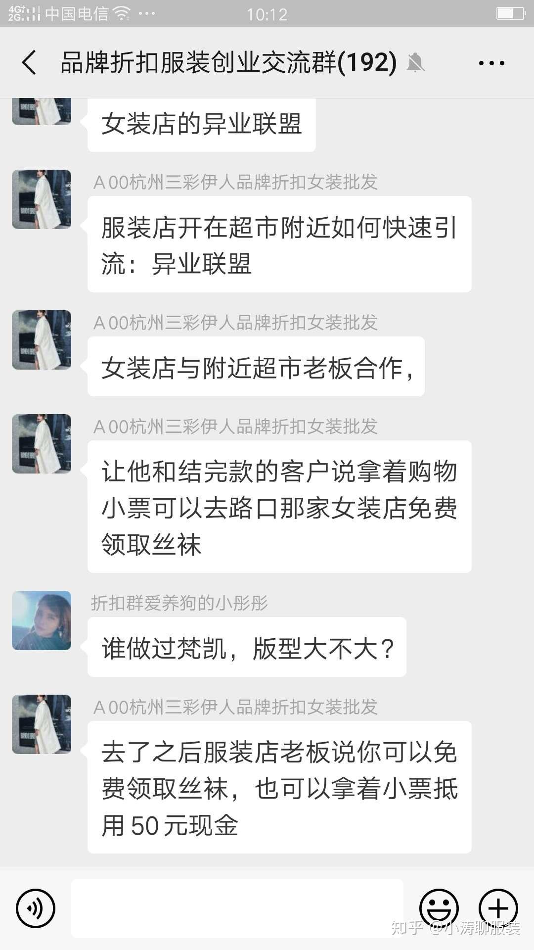 批发拿货渠道揭秘：抓住机遇的关键在于精准锁定!
