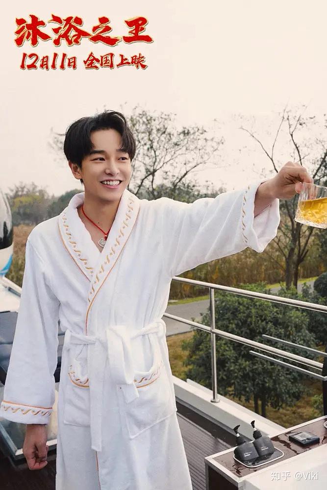 如何评价电影沐浴之王