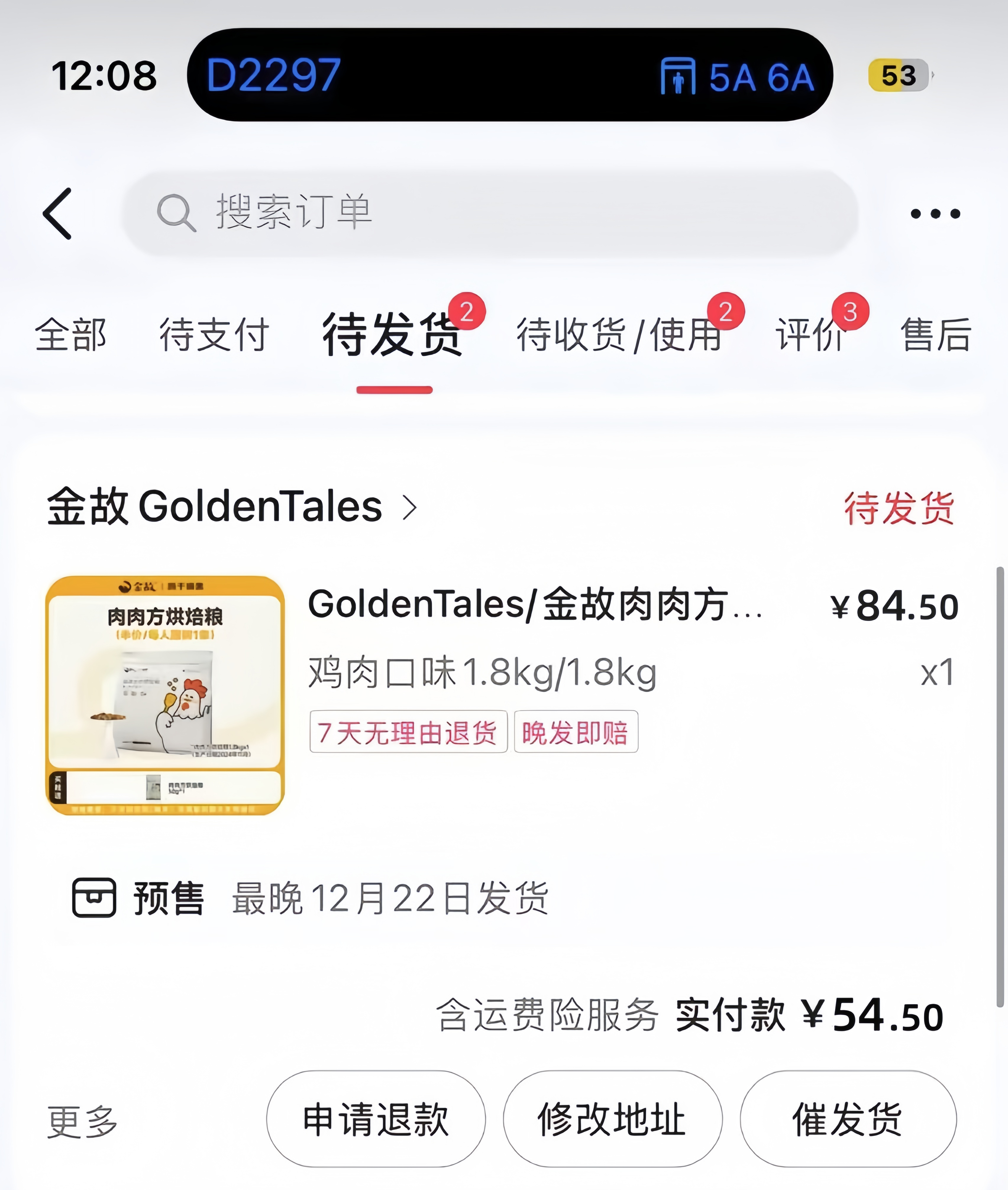 金故猫粮怎么样?值得买吗? - 知乎