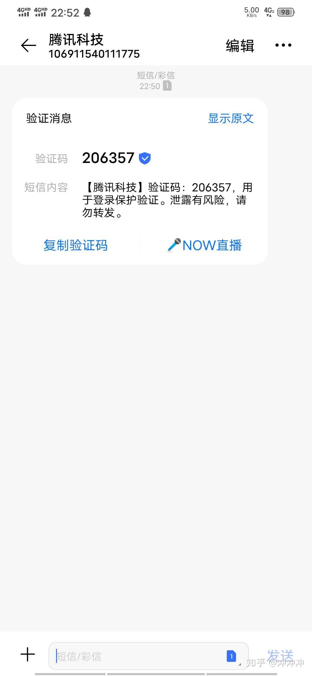 关于qq帐号买卖的一个黑幕- 知乎