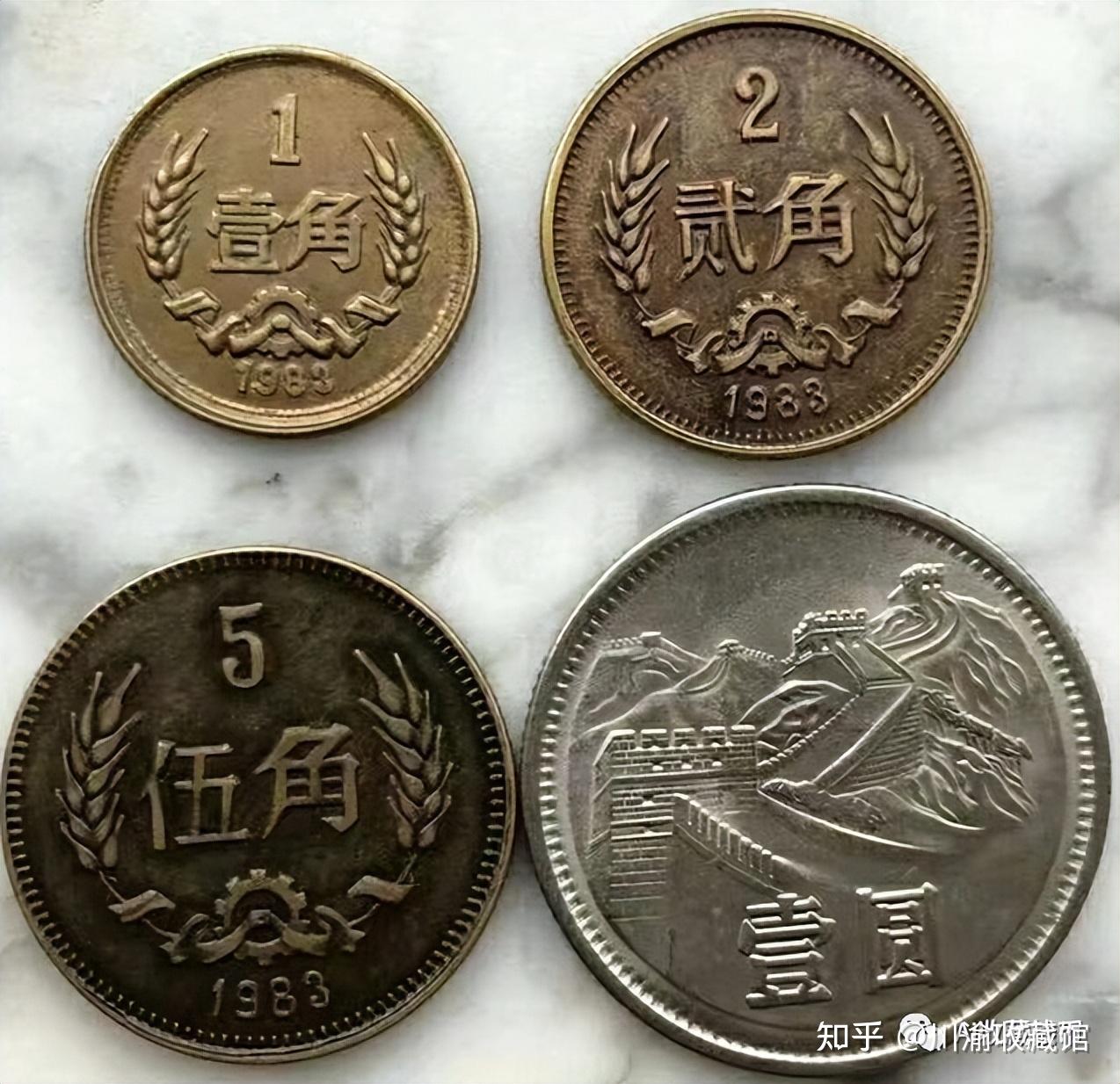 首枚贰角硬币,拍出2.3万元,流通硬币的“天花板”,谁家还有? - 知乎