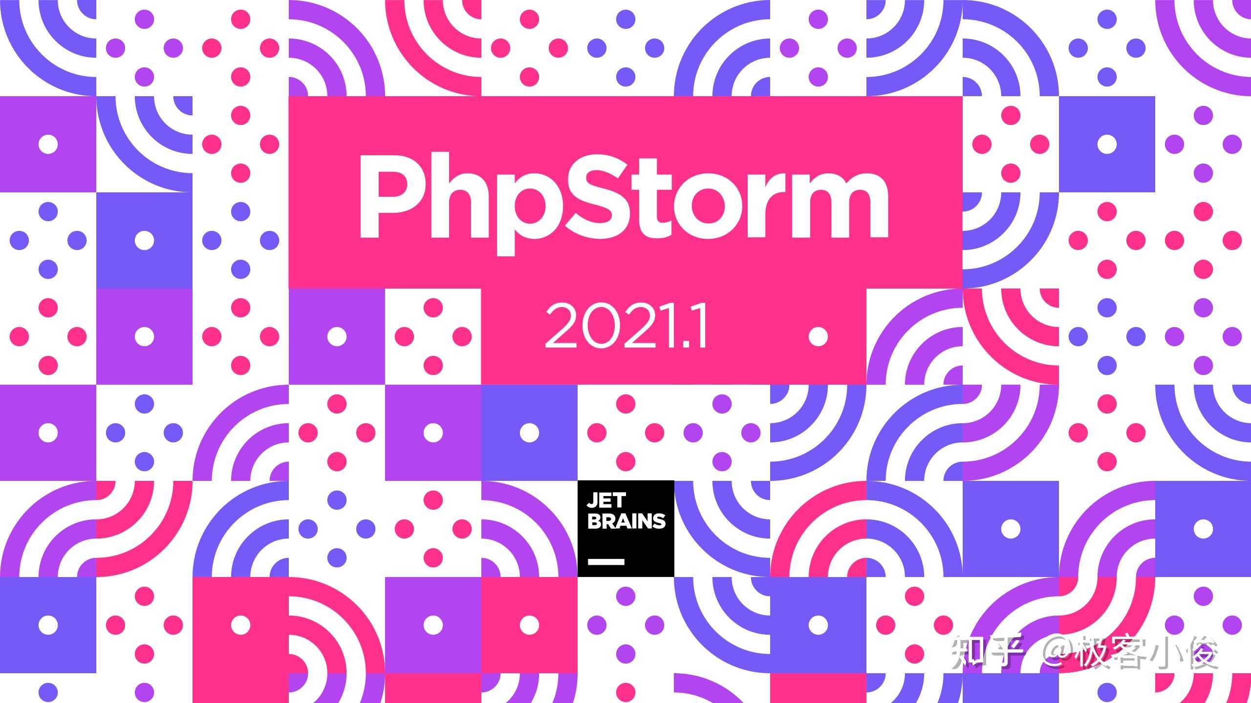 Phpstorm 2021.1