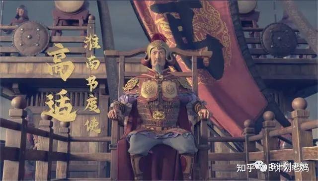 《长安三万里》中的高适,最后当了节度使,这究竟是个什么官? - 知乎