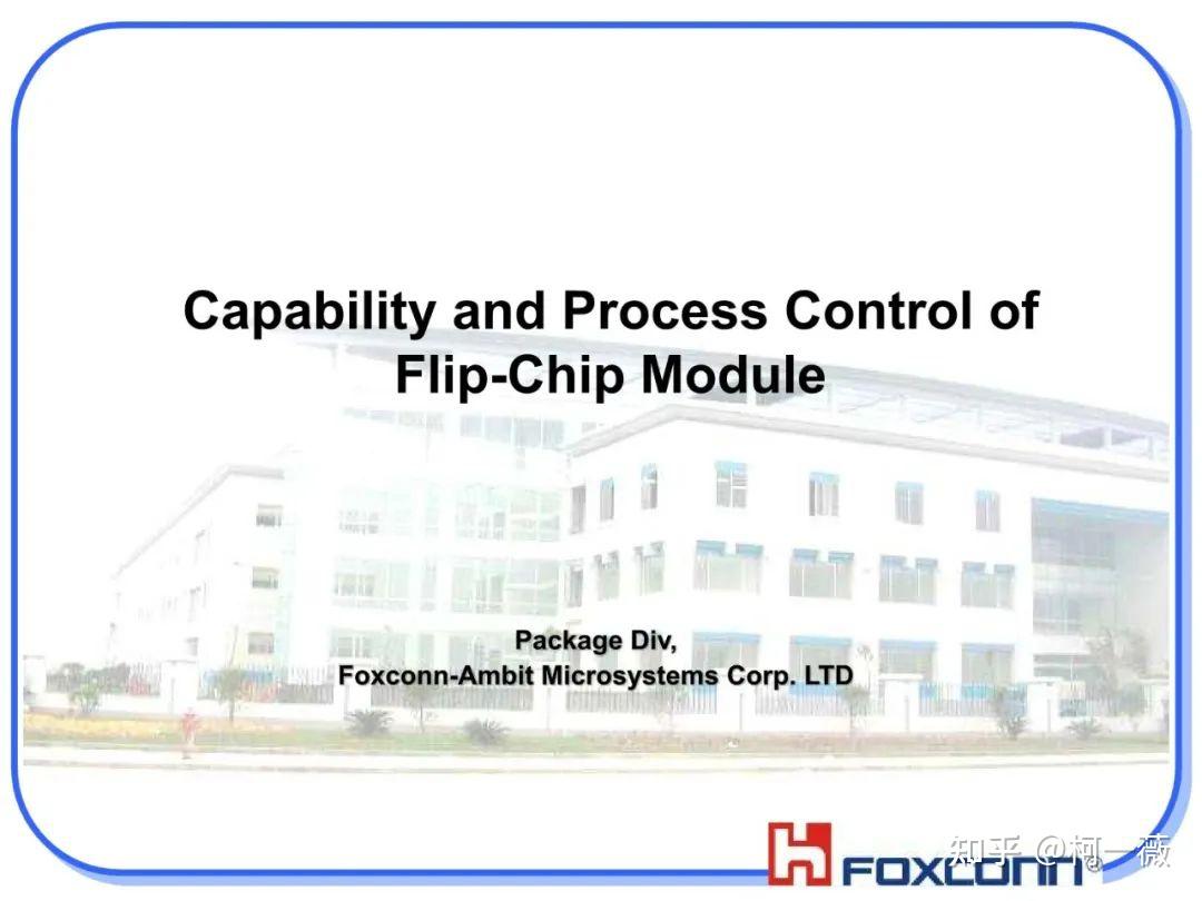 一文了解倒装芯片(Flip Chip)技术（附2份PPT+2份设备资料） - 知乎