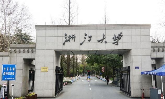 2026年浙江大学非全研究生招生开始，符合要求即可申请！ - 知乎