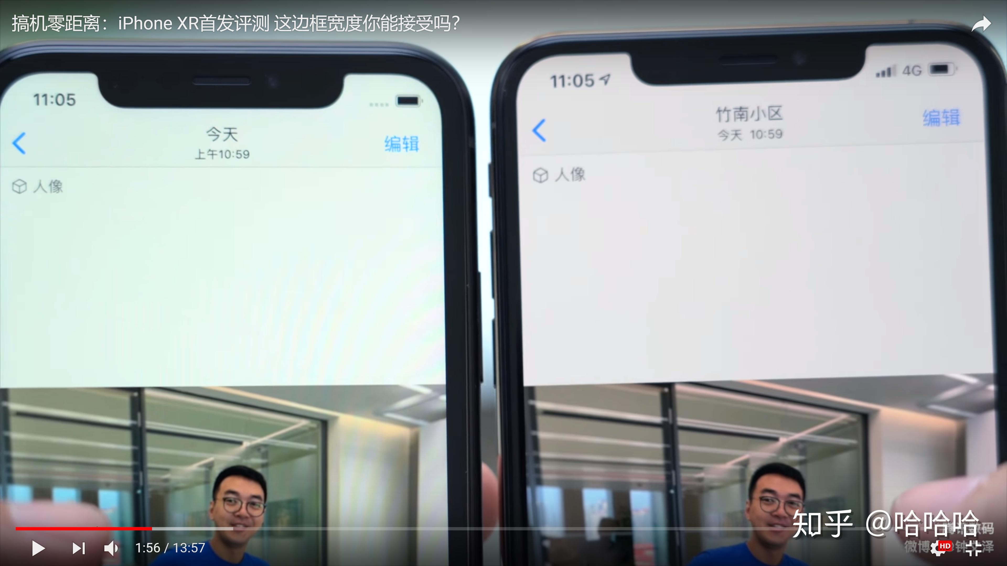 iPhone收購