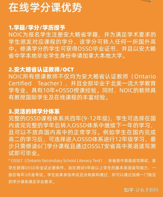 出国留学的要求_出国留学要求绩点多少_出国留学要求雅思多少