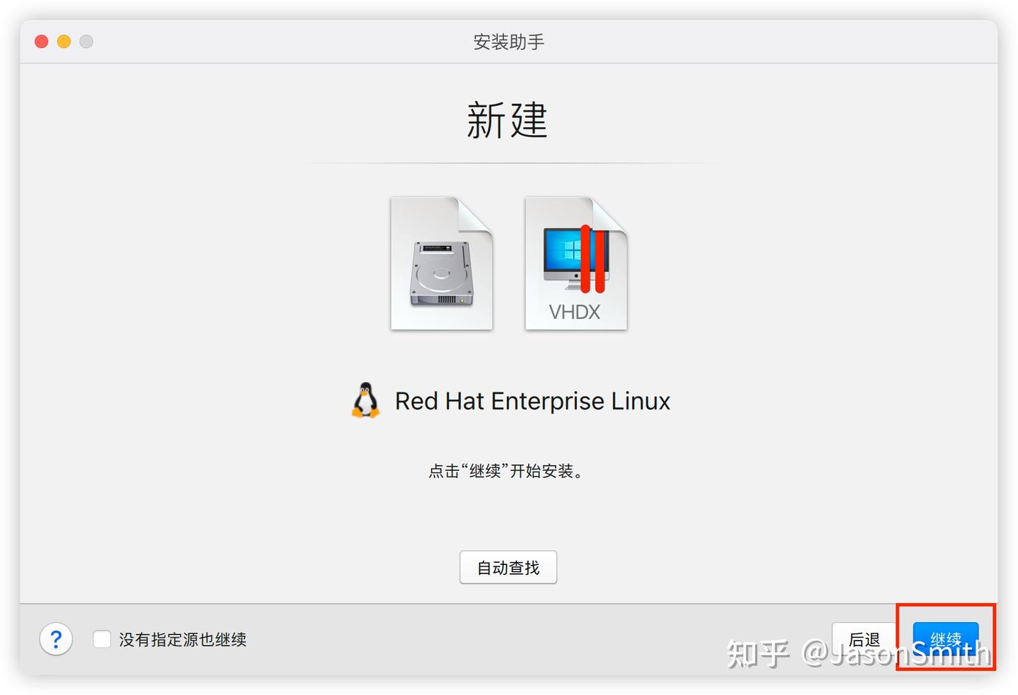 Parallels Desktop虚拟机安装Red Hat 9 桌面版 M芯片(ARM) - 知乎