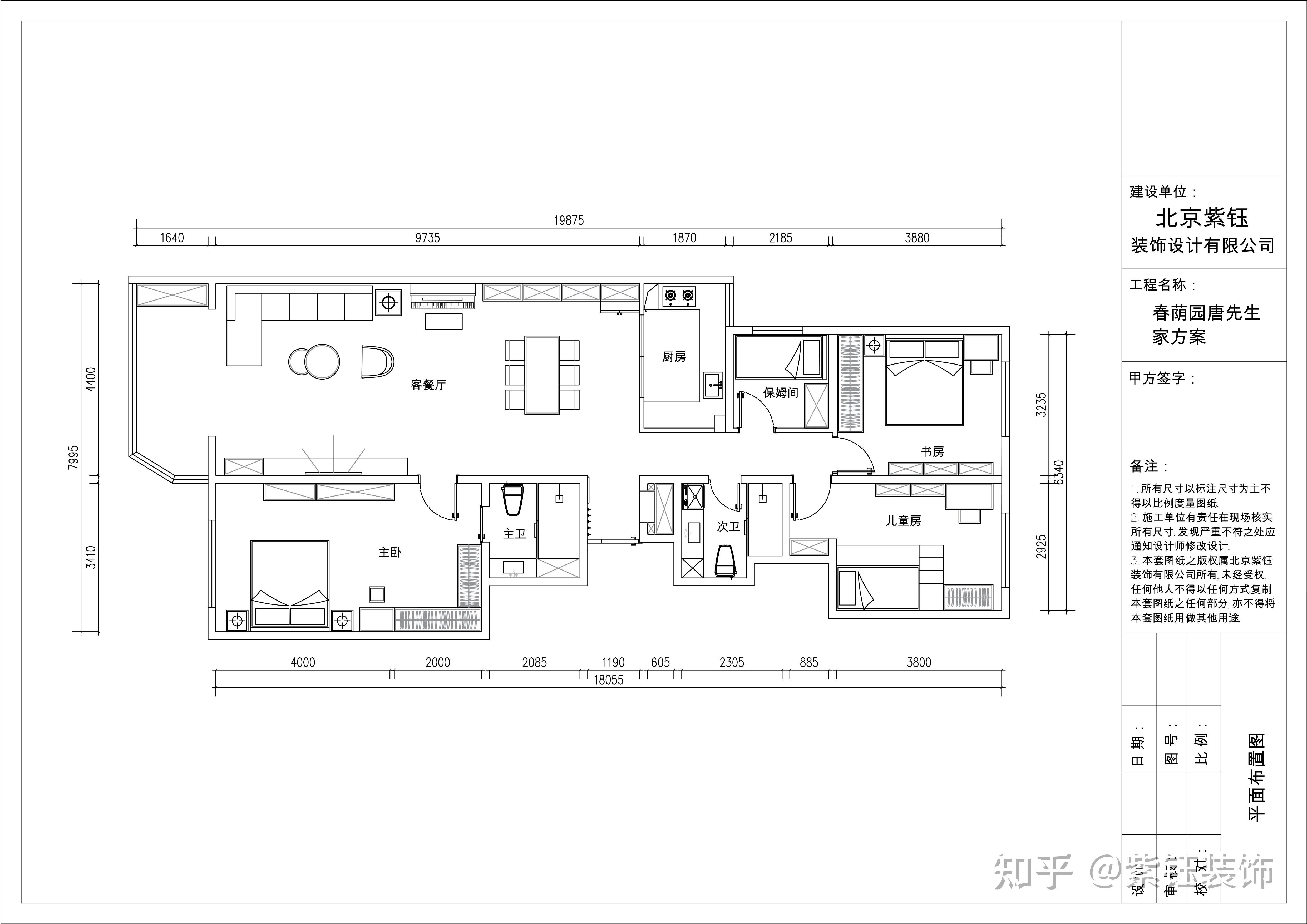 156平方房子4室设计图图片