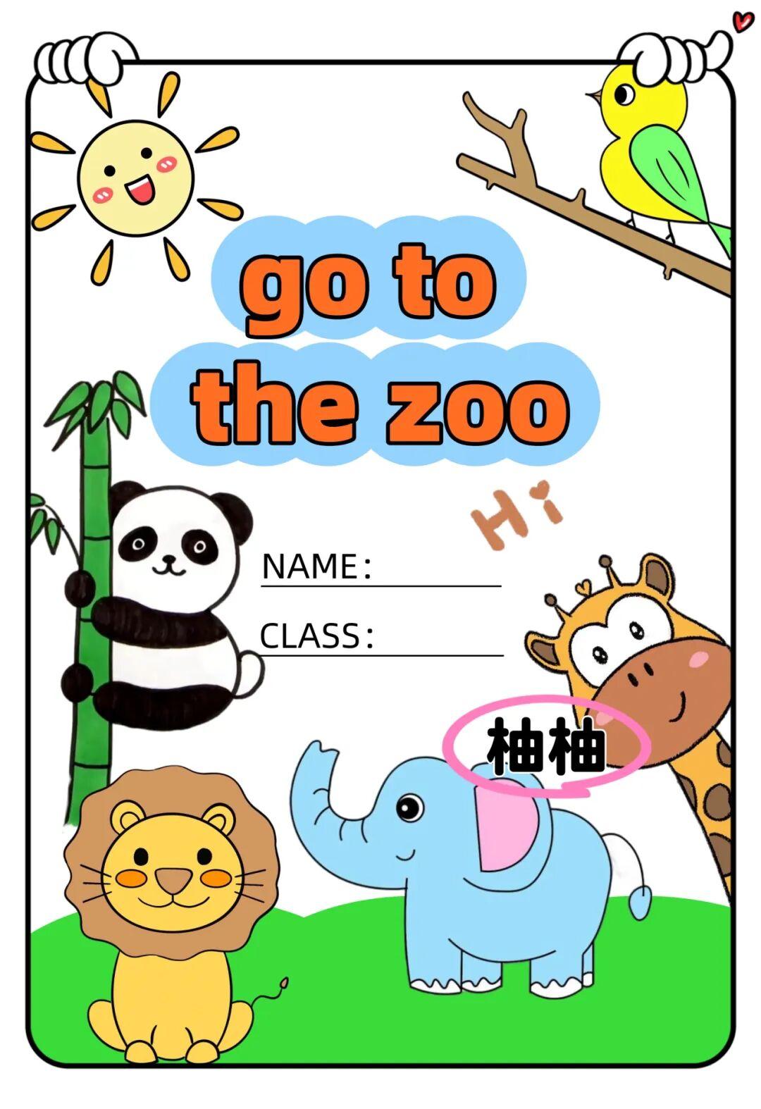 三上英语动物绘本翻翻书制作素材