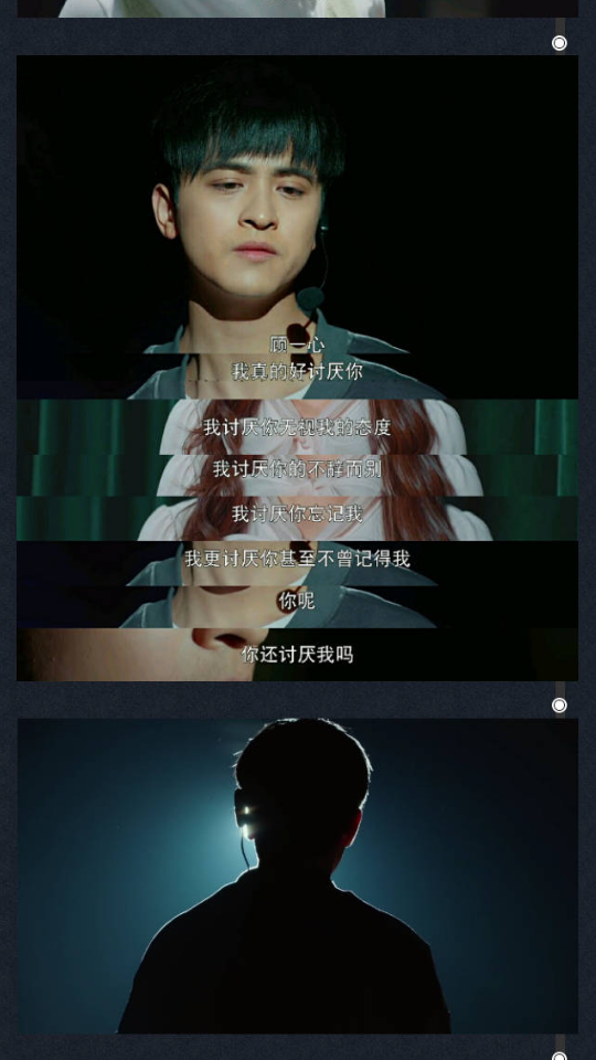 《一起同过窗》2里的戳心台词?