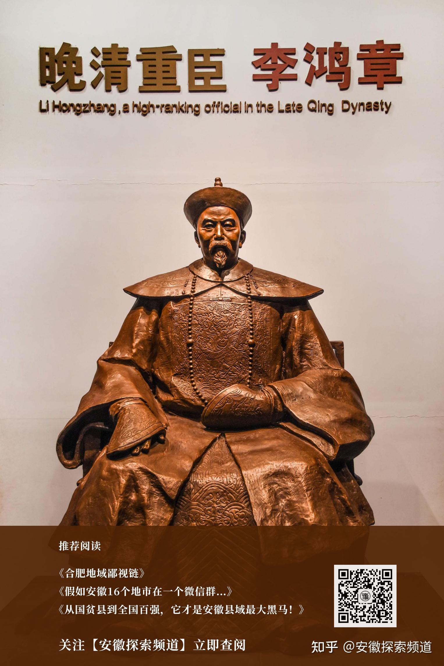 安徽省出过哪些历史名人