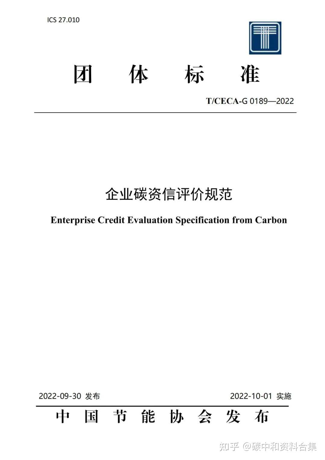 企业标准可以低于国家标准