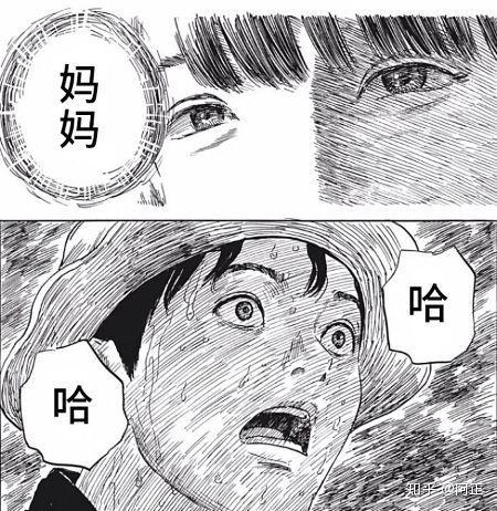 如何评价《恶之华》作者押见修造新作《血之辙》? - 知乎