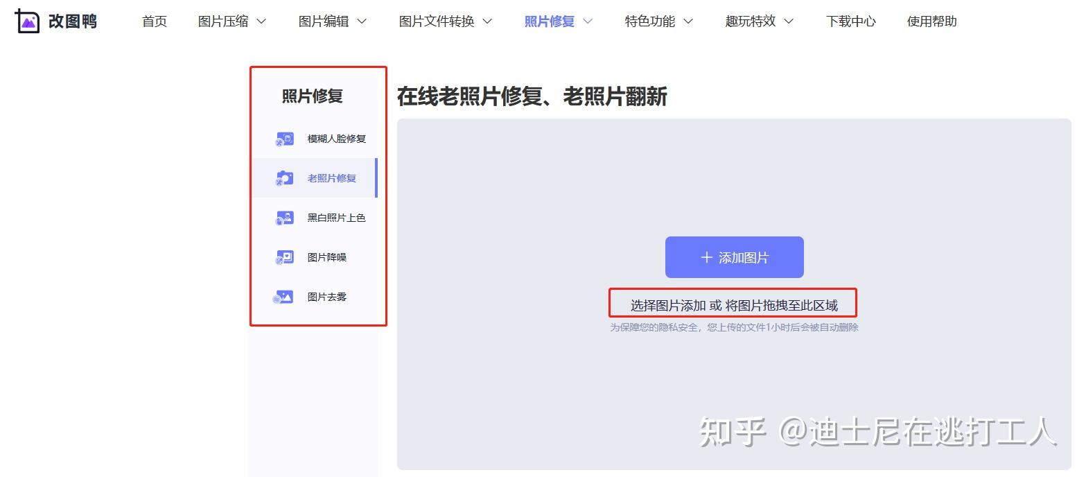 qq照片空间好友恢复=怎么恢复好友空间照片