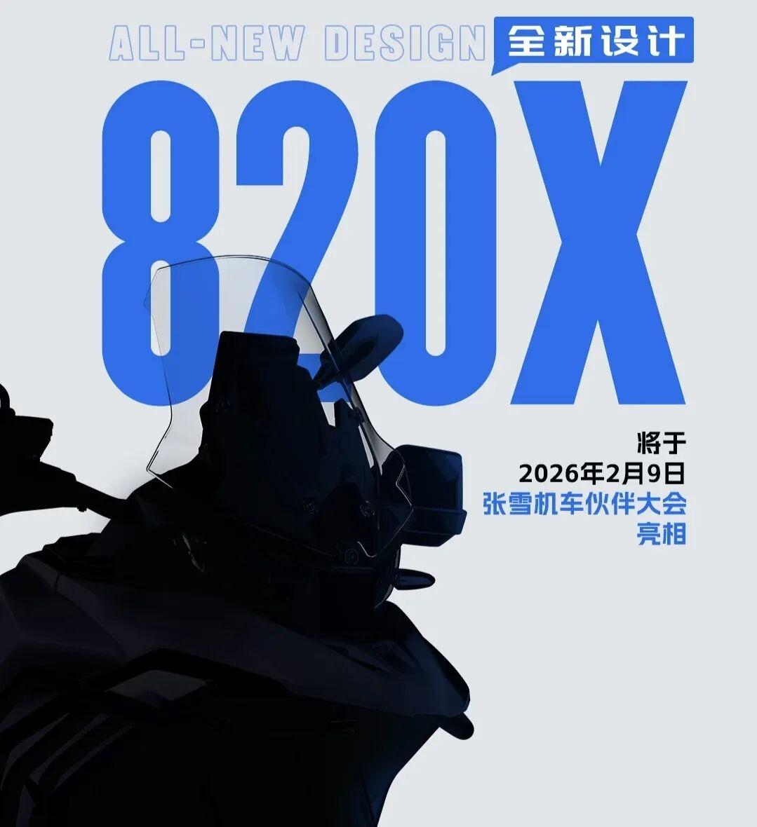 4万多?张雪机车 820X 新设计预告,或增加前后毫米波雷达