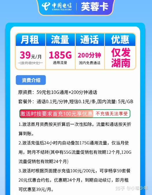 别再被坑了!这几款流量卡我实测信号稳、流量足、月租还低! - 知乎