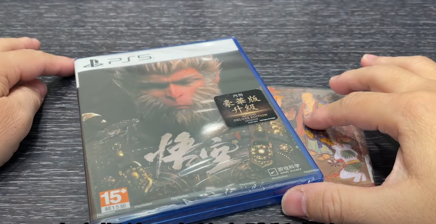 ps5