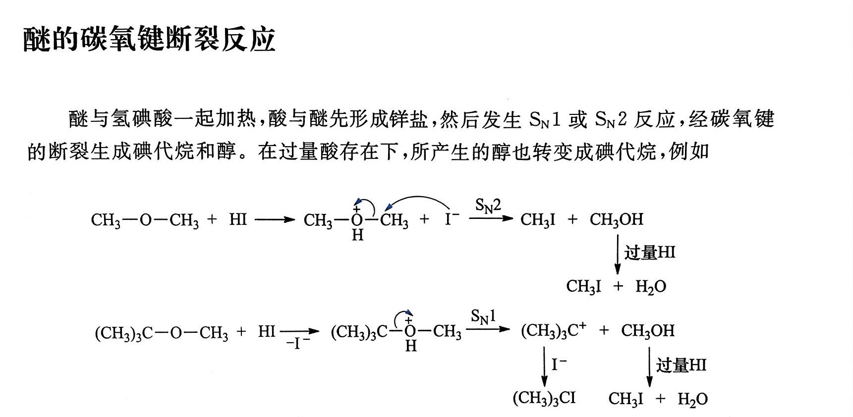 三氟氧鎓图片