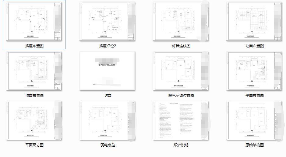 现在家装设计师一般的收费标准是多少? - 知乎