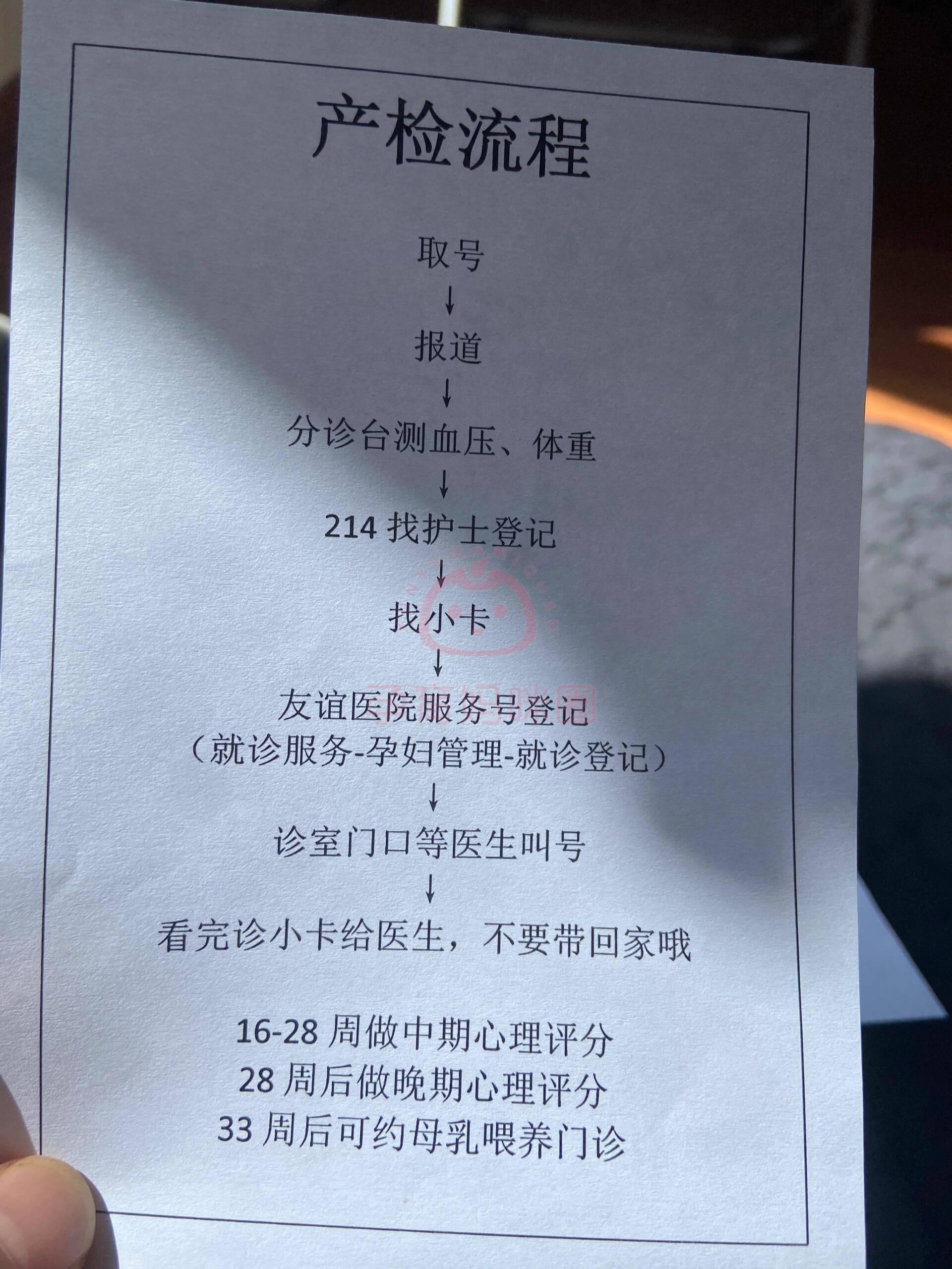 北京大学第三医院、产科建档价格——靠谱的代挂号贩子医疗成果的简单介绍