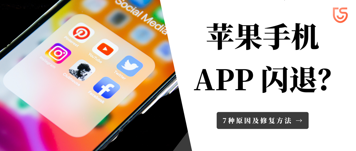 总结 苹果app闪退原因及修复方法 成功率高达99 知乎