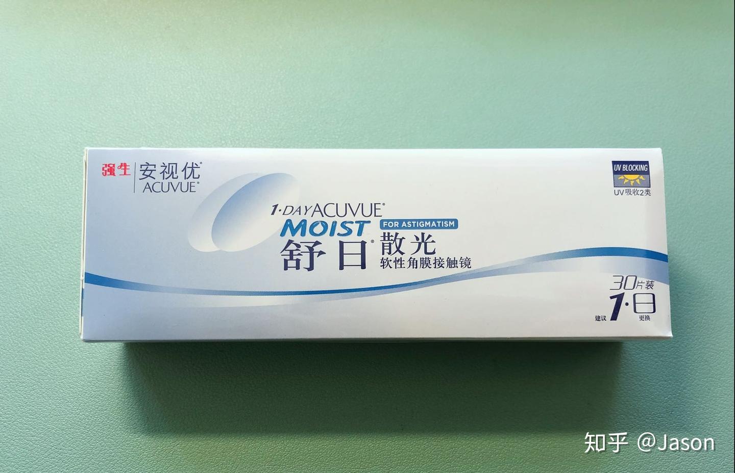 强生舒日日抛散光片 1-DAY MOIST FOR ASTIGMARISM 测评 - 知乎