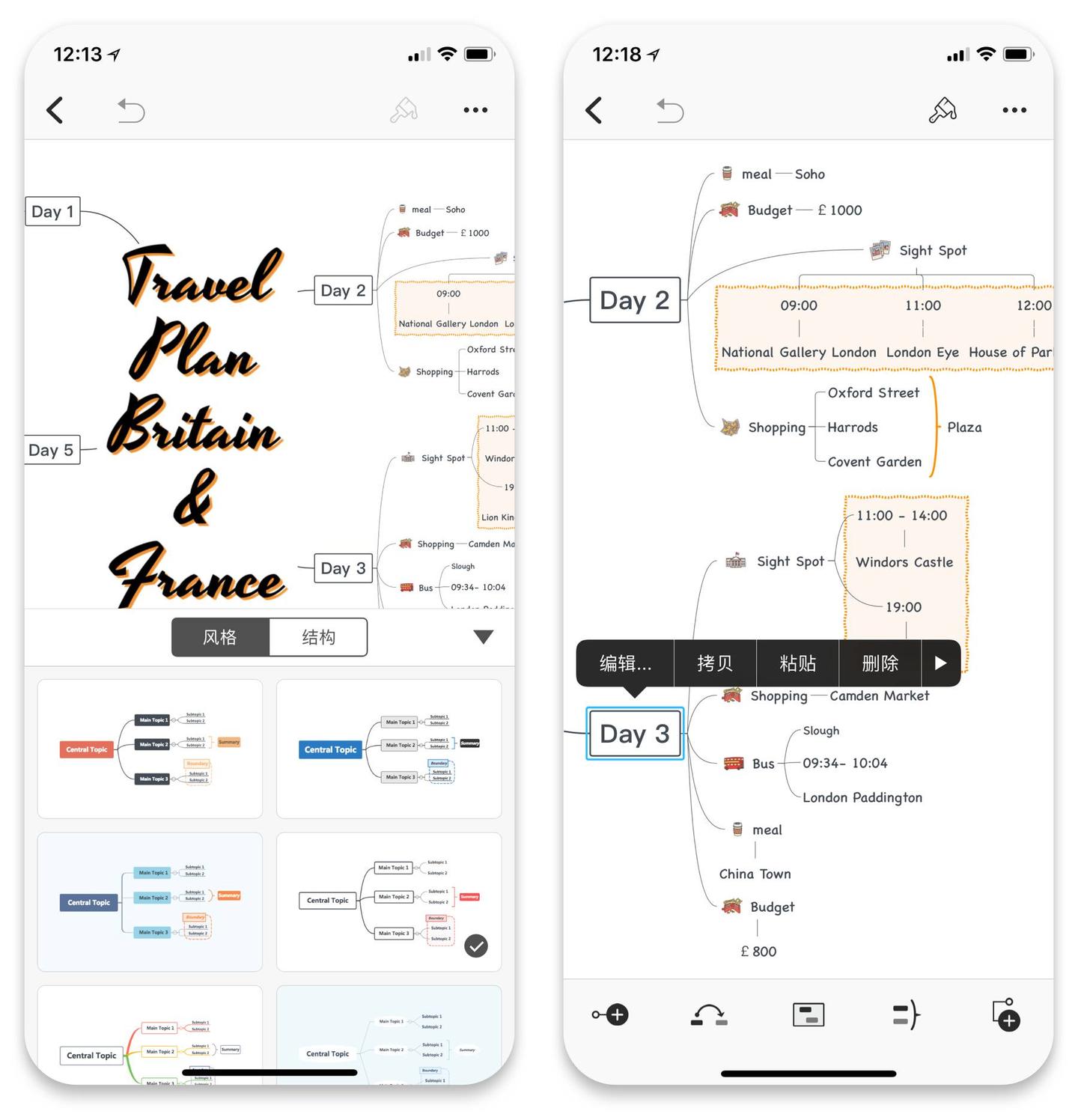 【限免】6到飞起！ iOS 版 XMind 终于来了！ - 知乎