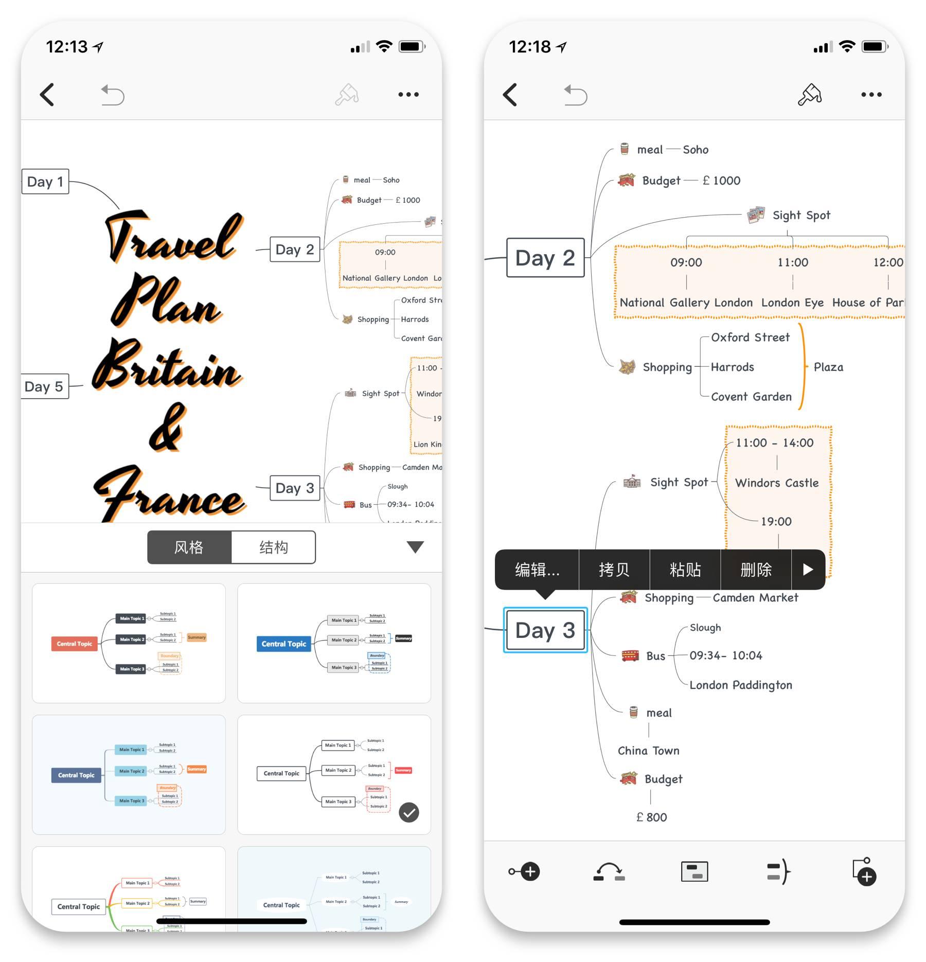 【限免】6到飞起！ iOS 版 XMind 终于来了！ - 知乎