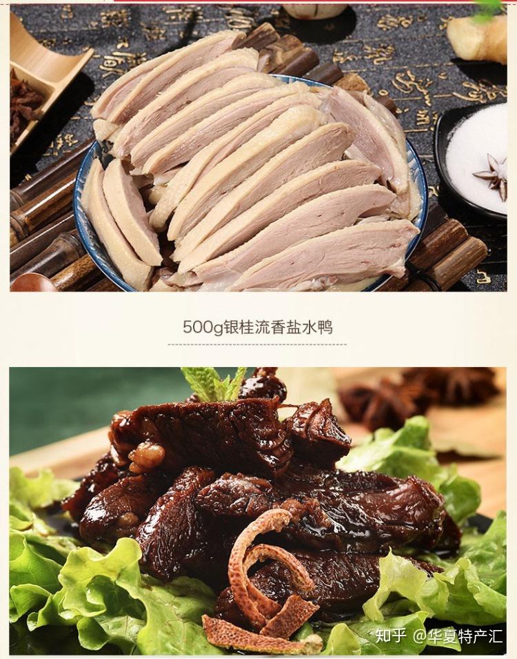 南京高考狀元_南京伴手禮推薦_南京特色伴手禮