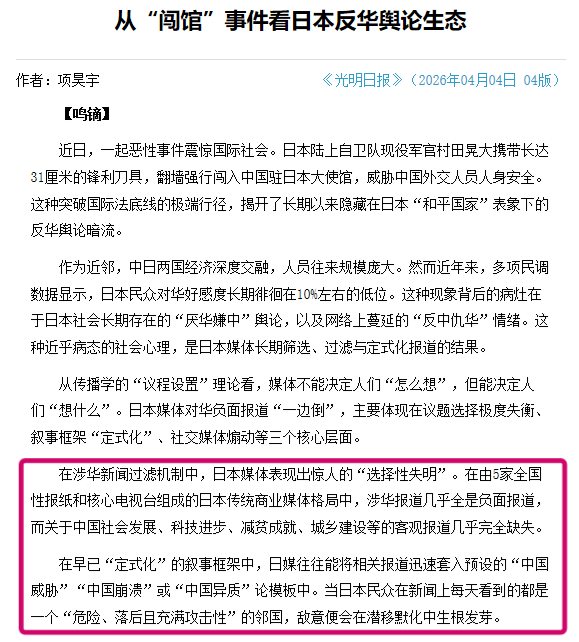 仇恨教育带来的后果是什么? - 知乎