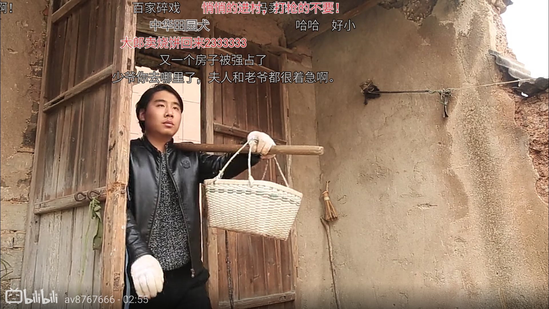 有哪些让你笑尿的弹幕