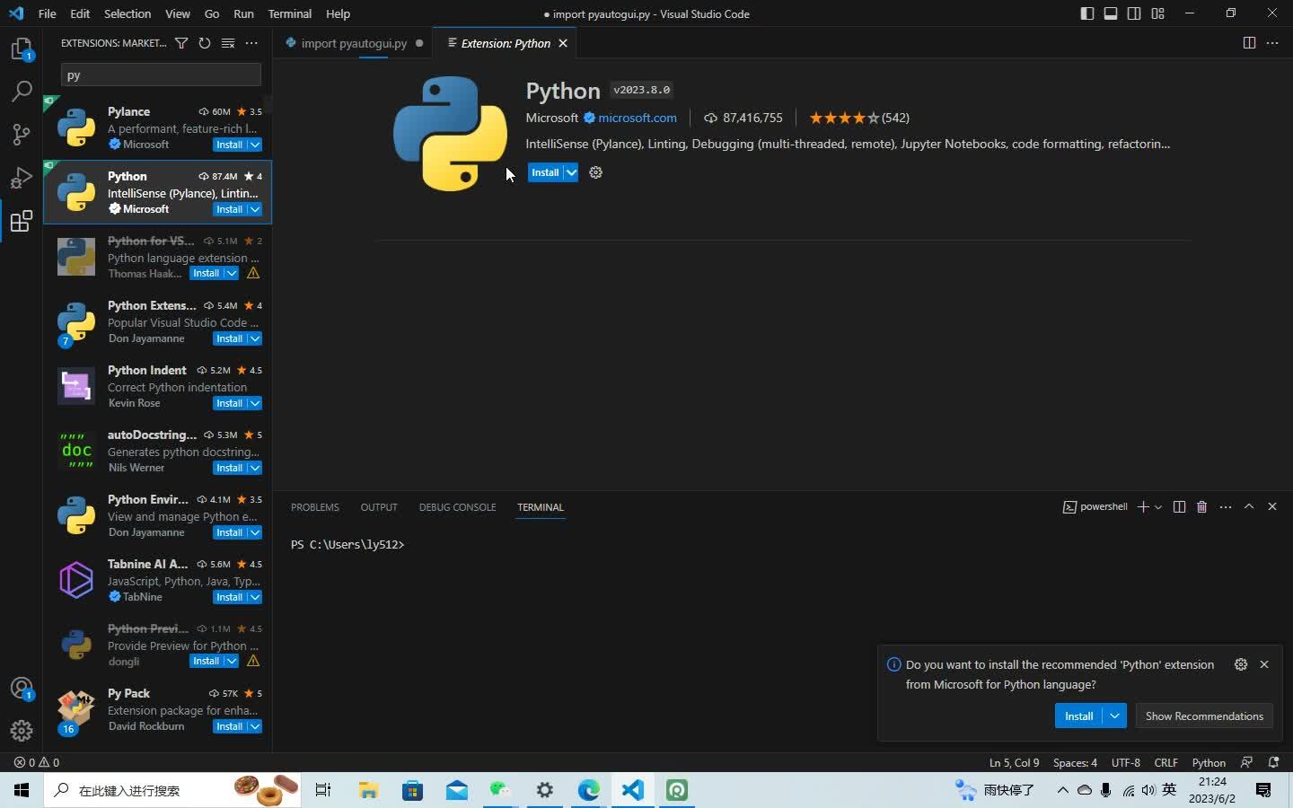 Python 