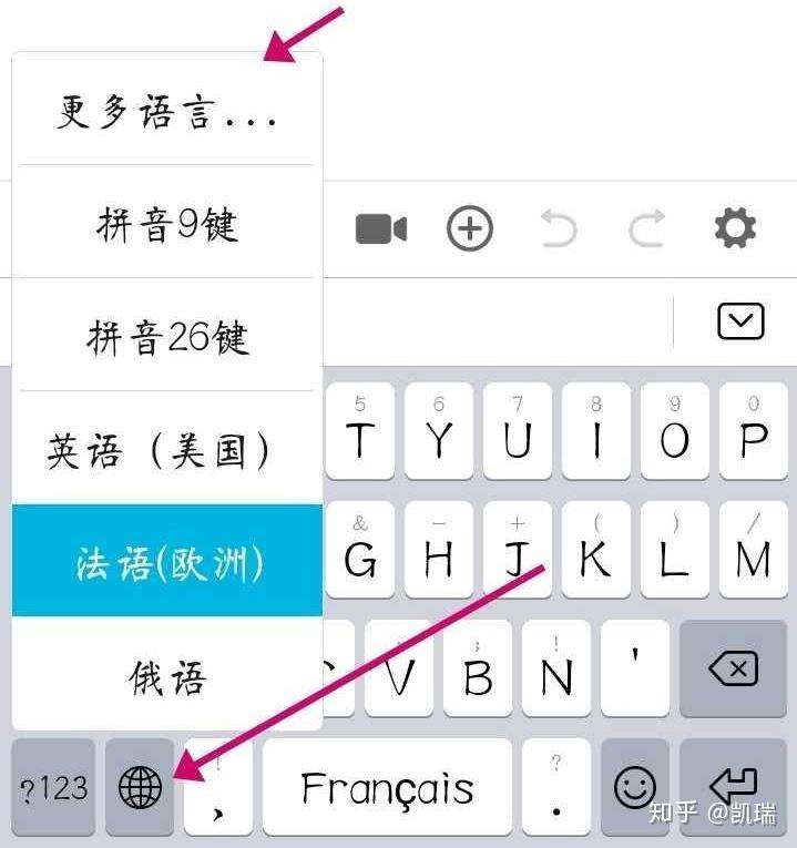 华为手机的短信验证码怎么在输入法里设置 华为手机的短信验证码怎么在输入法里设置