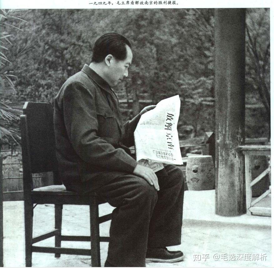 毛选深度解析:读毛选里的战略思维 - 知乎