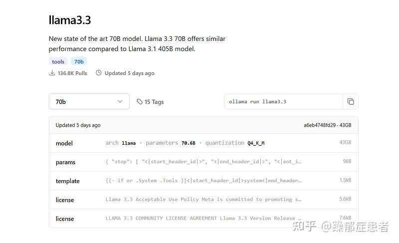 为什么 Llama 3.3 70B 比 GPT-4o 和 Claude 3.5 Sonnet 好得多——结果如下 - 知乎