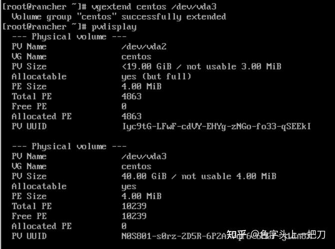 Centos-root根目录扩容操作指导手册 - 知乎