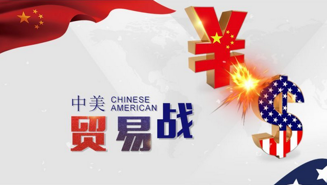 中美贸易战越打越失控!美国打不下中国誓不罢休?