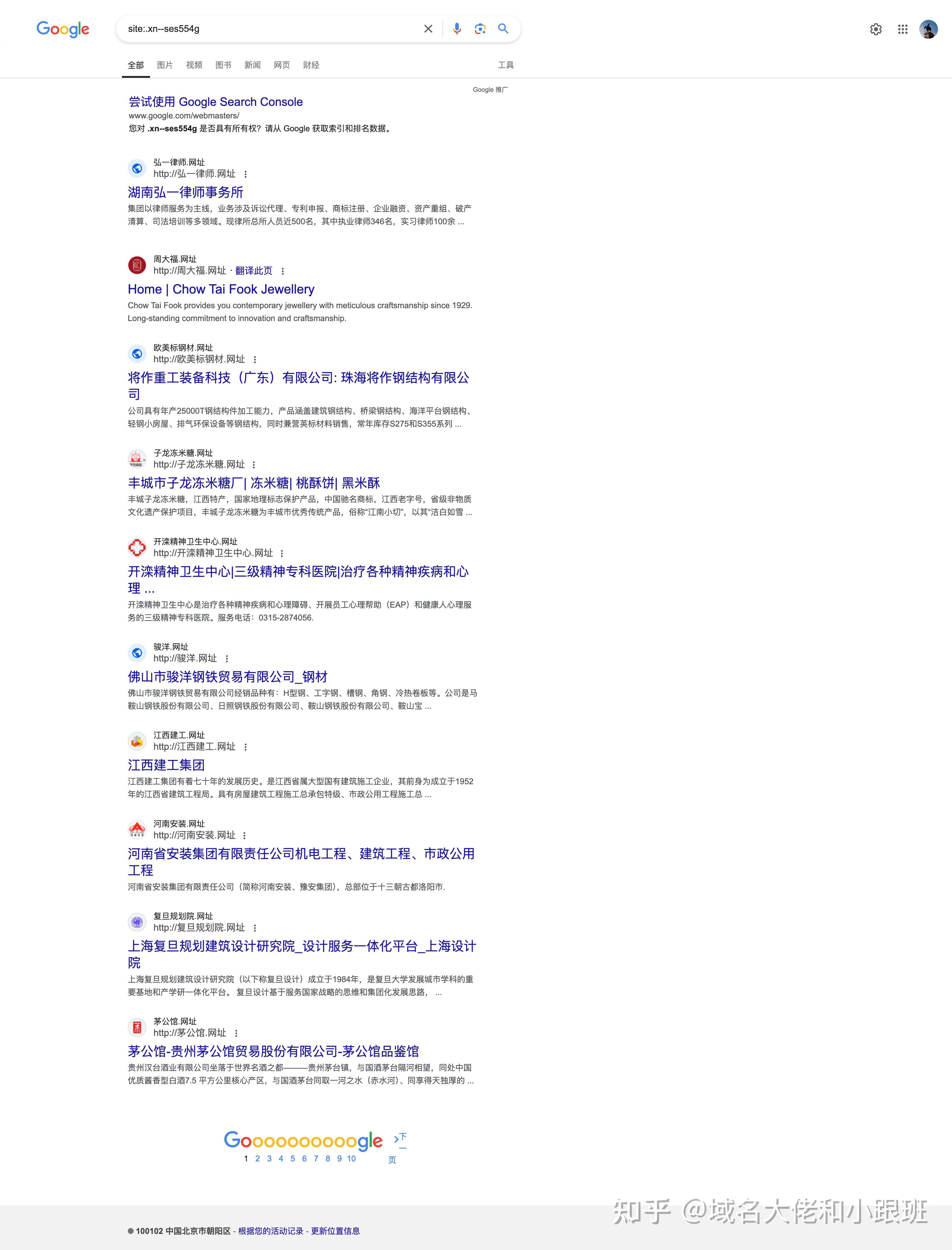 百度权重网站代码=百度权重10的网站