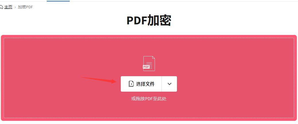 pdf怎么加密?教你5个加密简单方法 - 知乎