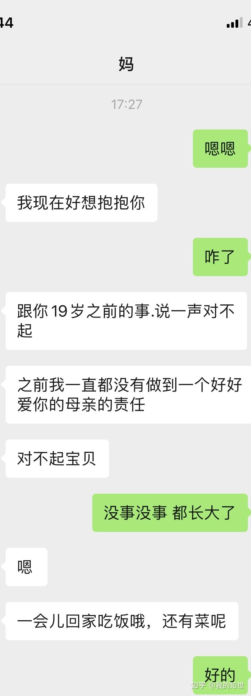会好的,会宇宙无敌好的! - 知乎