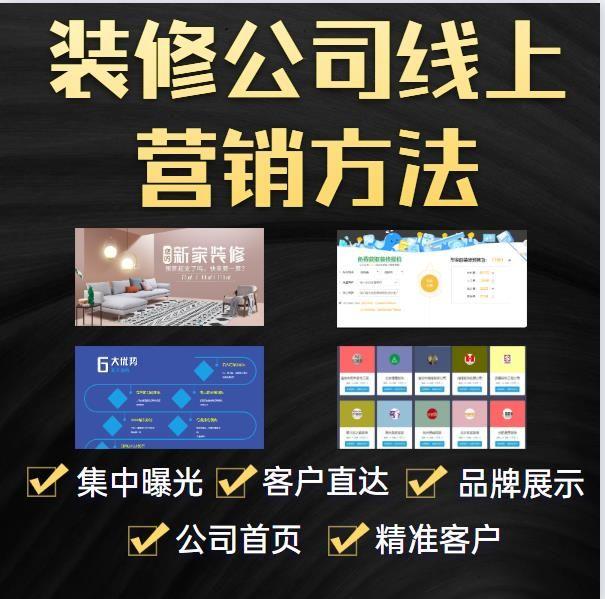 装修接单平台靠谱吗,哪个平台可以接装修单子? - 知乎