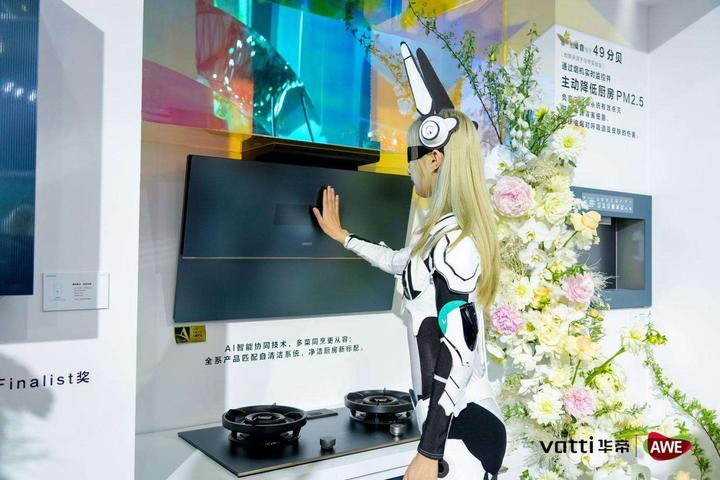 华帝厨电怎么样?Awe展会上的华帝新品哪款更值得期待?华帝真实用户有话说!华帝净洁厨房,给你不一样的烹饪体验! - 知乎