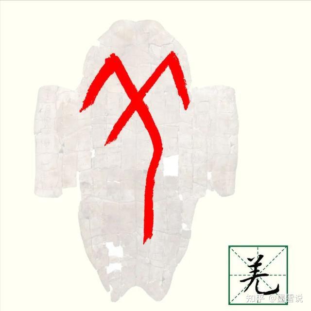 五胡是从哪来的，最后又是如何消失的？ - 知乎
