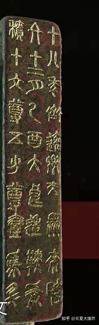 战国商鞅方升 - 知乎
