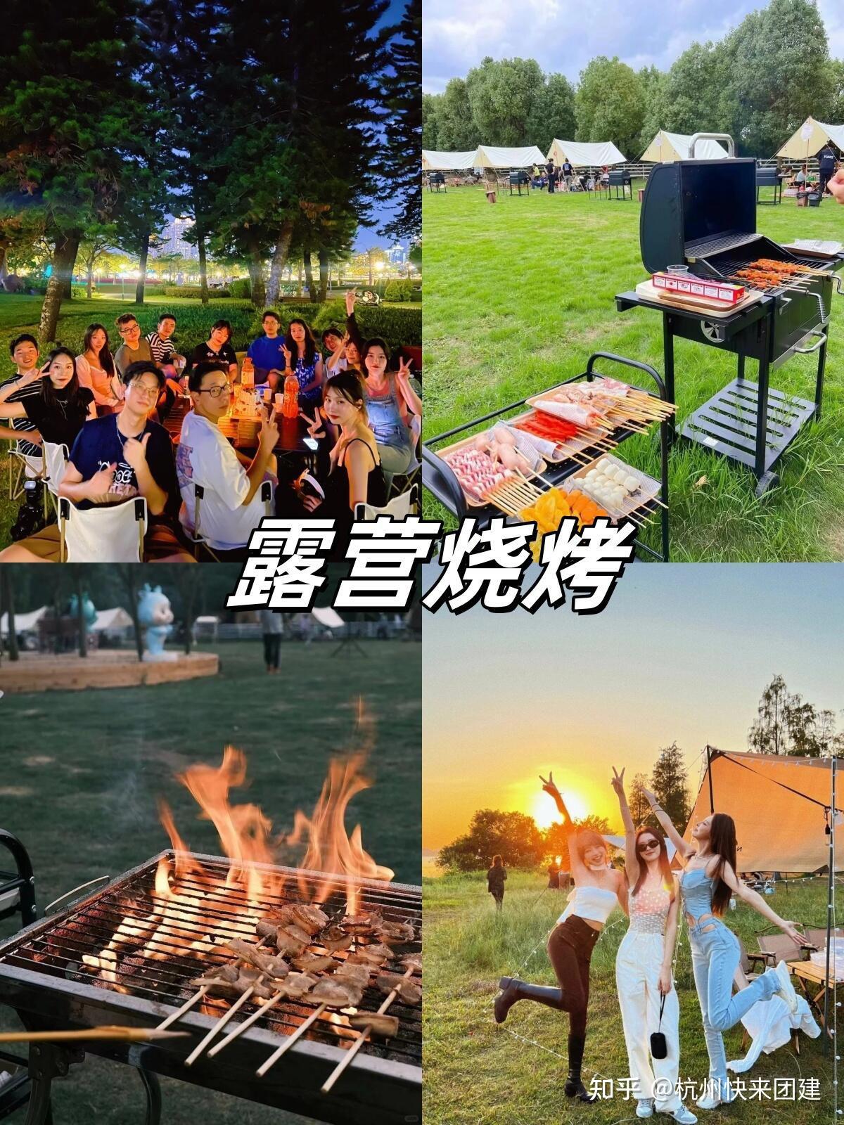 杭州团建一日游如何组织?|2025全新爆肝整理60+方案|杭州快来团建 - 知乎