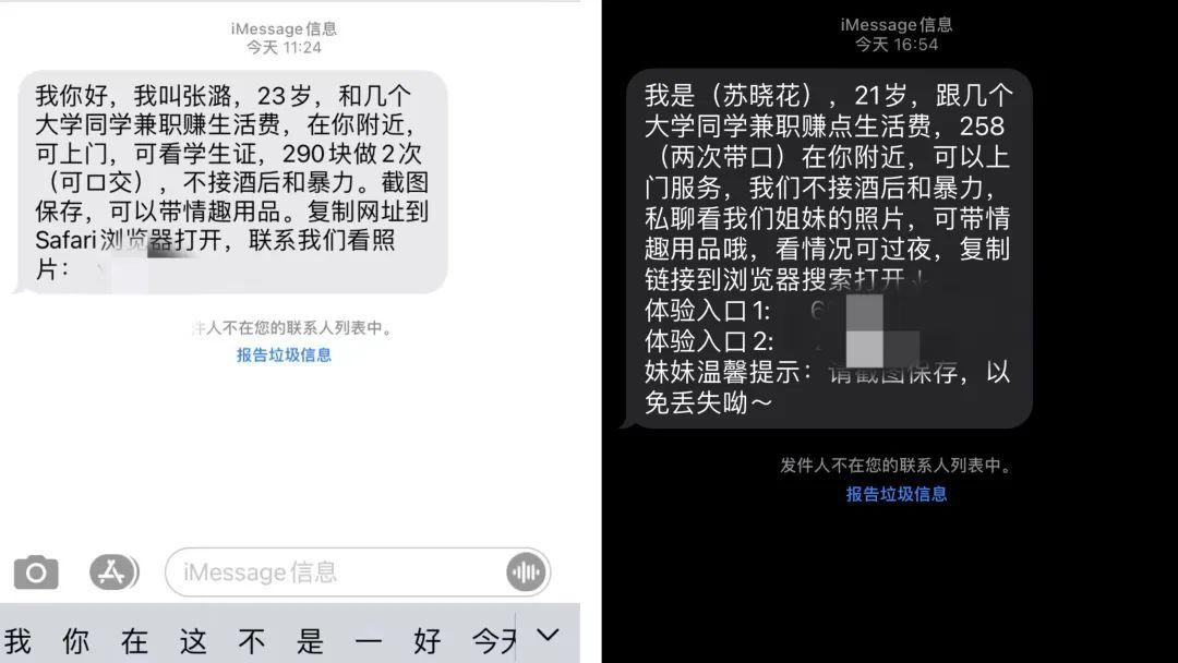 短信息中心号码查询 短信息中心号码查询