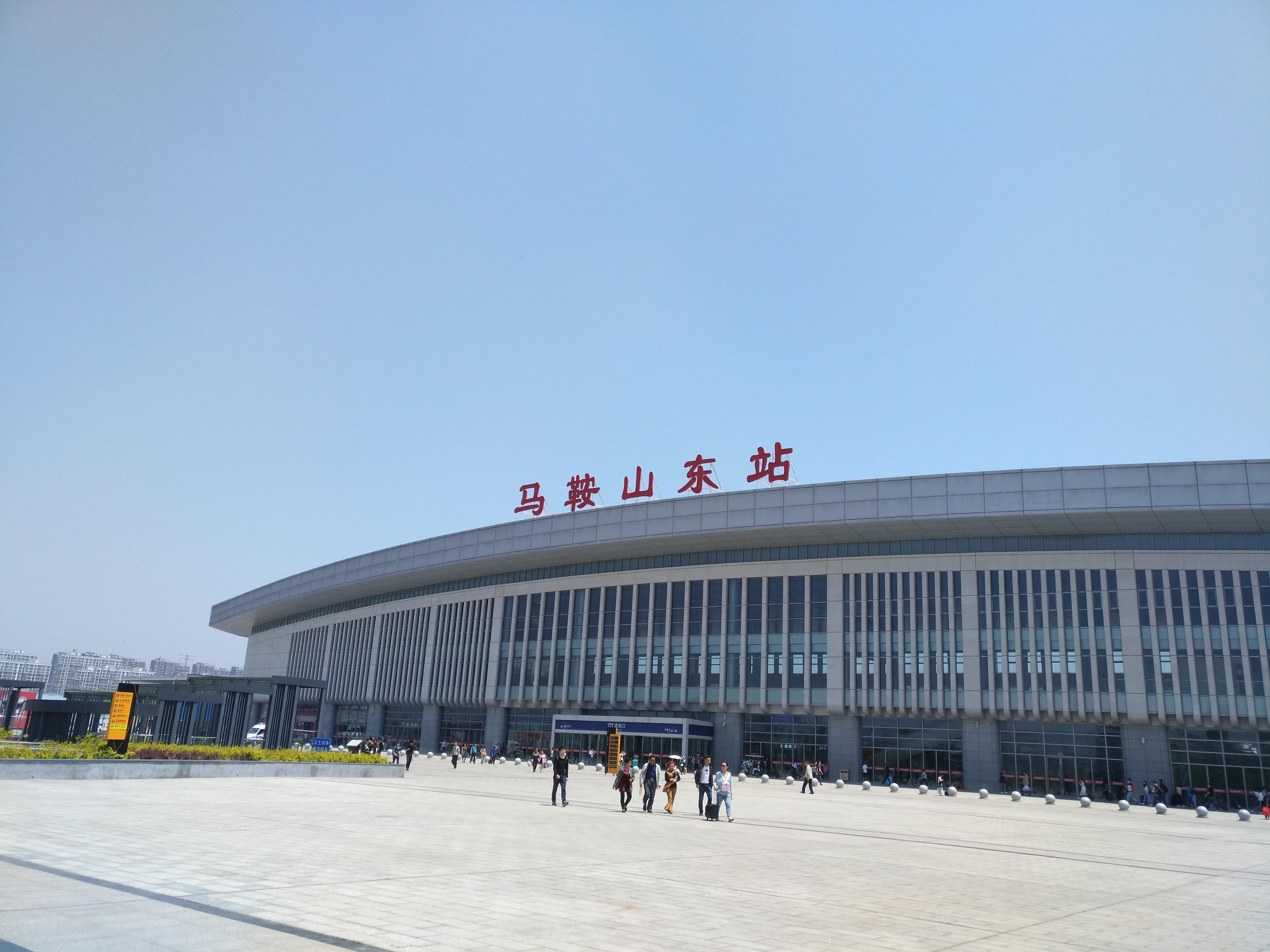 马鞍山是一座怎样的城市? - 知乎